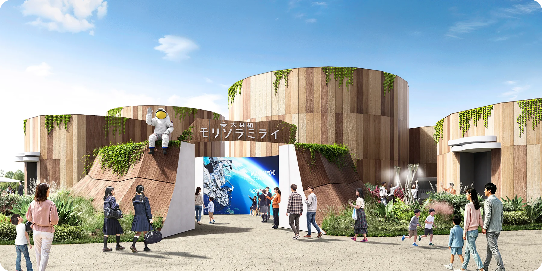 建築イメージ